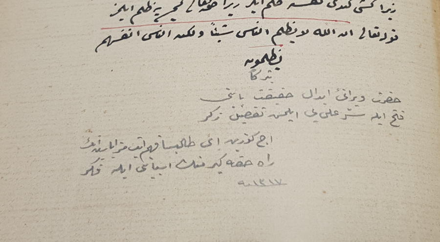thumbOSMANLI DÖNEMİ 1217 TARİHLİ EL YAZMA KİTAP 