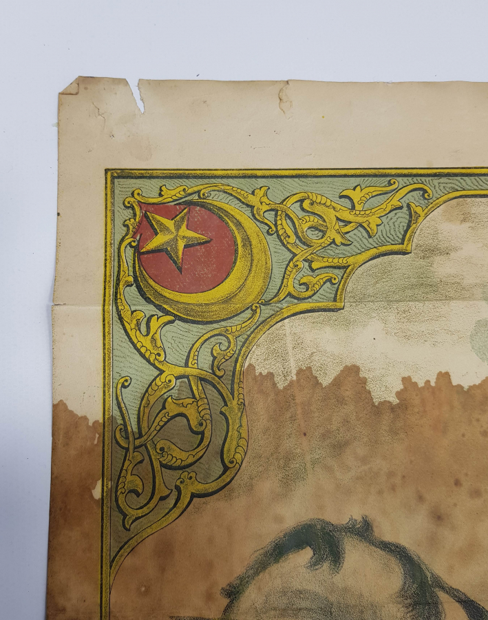 OSMANLICA AFİŞ: CUMHURİYETİN İLK VE SON HALİFESİ ABDÜLMECİD EFENDİ HAZRETLERİ 