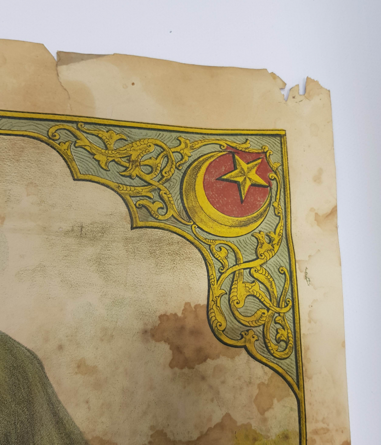 OSMANLICA AFİŞ: CUMHURİYETİN İLK VE SON HALİFESİ ABDÜLMECİD EFENDİ HAZRETLERİ 