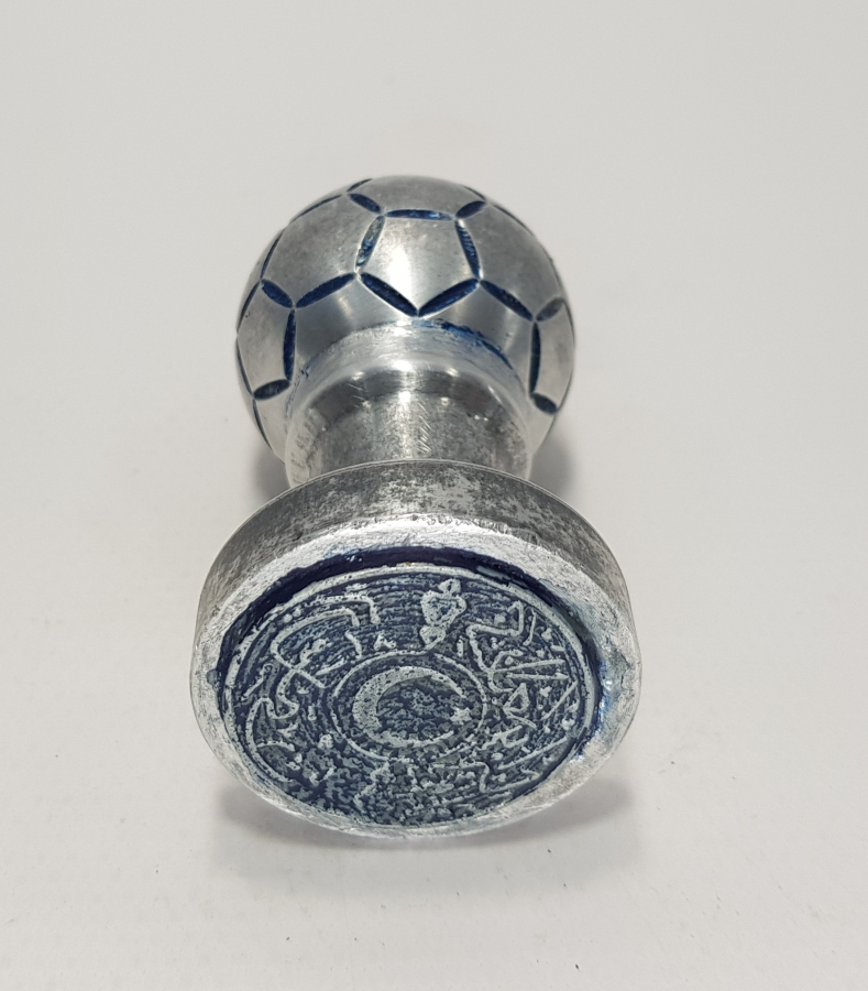 OSMANLI DÖNEMİ EDİRNE KEŞAN AHZ-I ASKER RİYASETİ MÜHRÜ