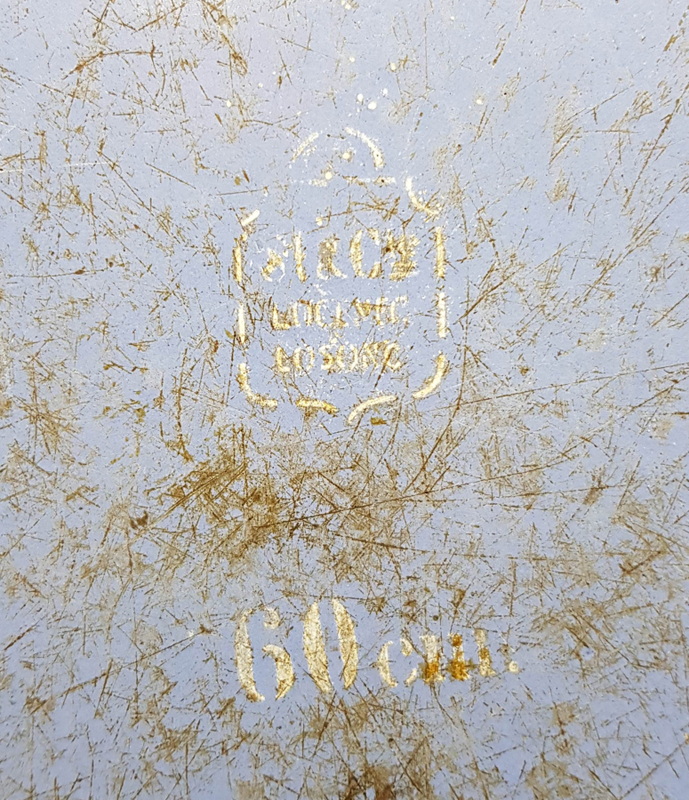 OSMANLI DÖNEMİ MİNELİ EMAYE SİNİ 