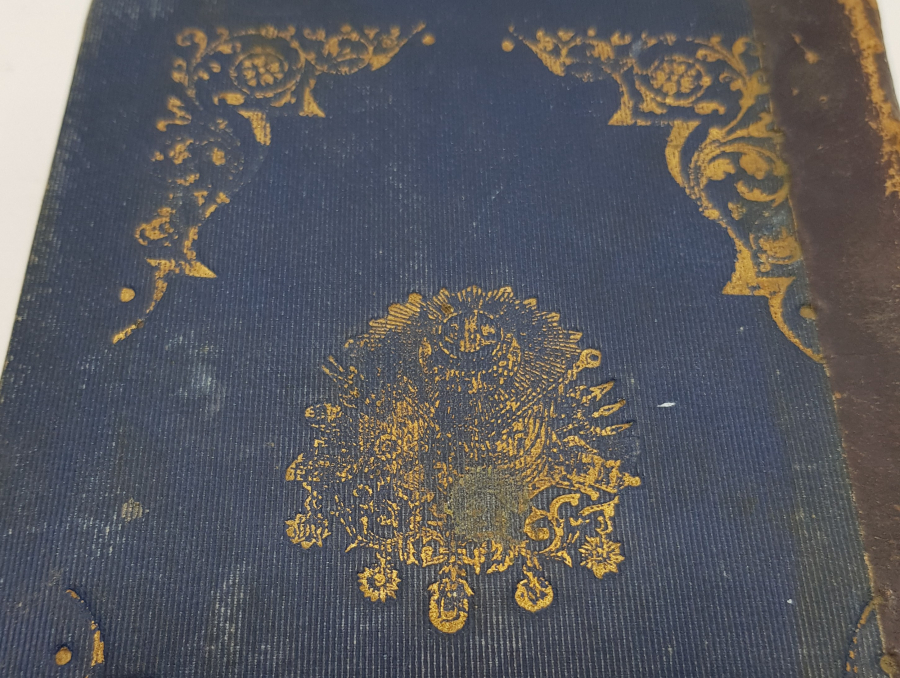 OSMANLI DÖNEMİ DEVLET ARMALI VE AY YILDIZLI ŞERHİ CEDİDLİ ARAZİ KANUNU KİTABI