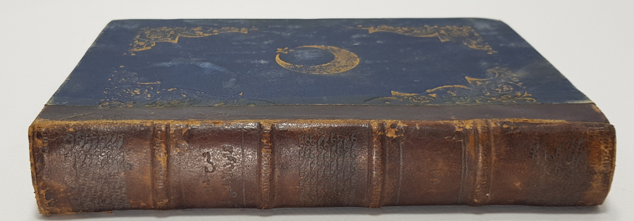 OSMANLI DÖNEMİ DEVLET ARMALI VE AY YILDIZLI ŞERHİ CEDİDLİ ARAZİ KANUNU KİTABI