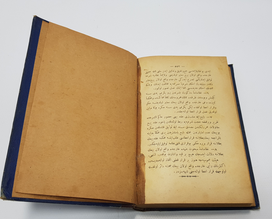 OSMANLI DÖNEMİ DEVLET ARMALI VE AY YILDIZLI ŞERHİ CEDİDLİ ARAZİ KANUNU KİTABI