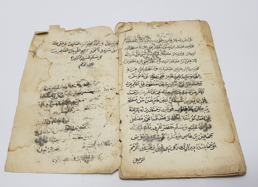 OSMANLI DÖNEMİ EL YAZMA DUA KİTABI