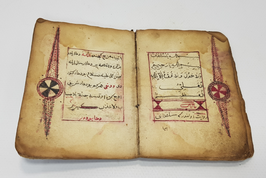 OSMANLI DÖNEMİ EL YAZMA ENAM-I ŞERİF