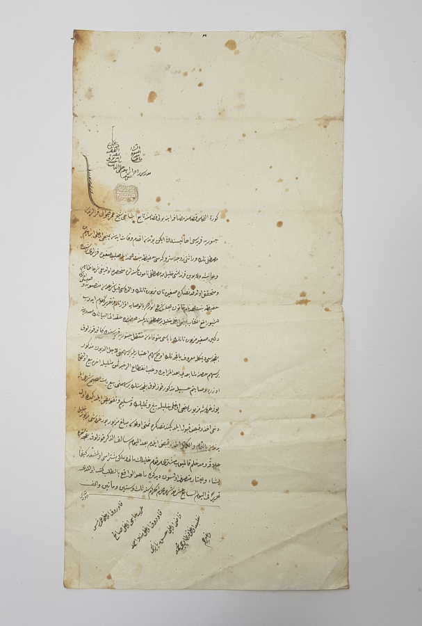 OSMANLI DÖNEMİ EL YAZMA HÜCCET -  MAHKEME KARARI