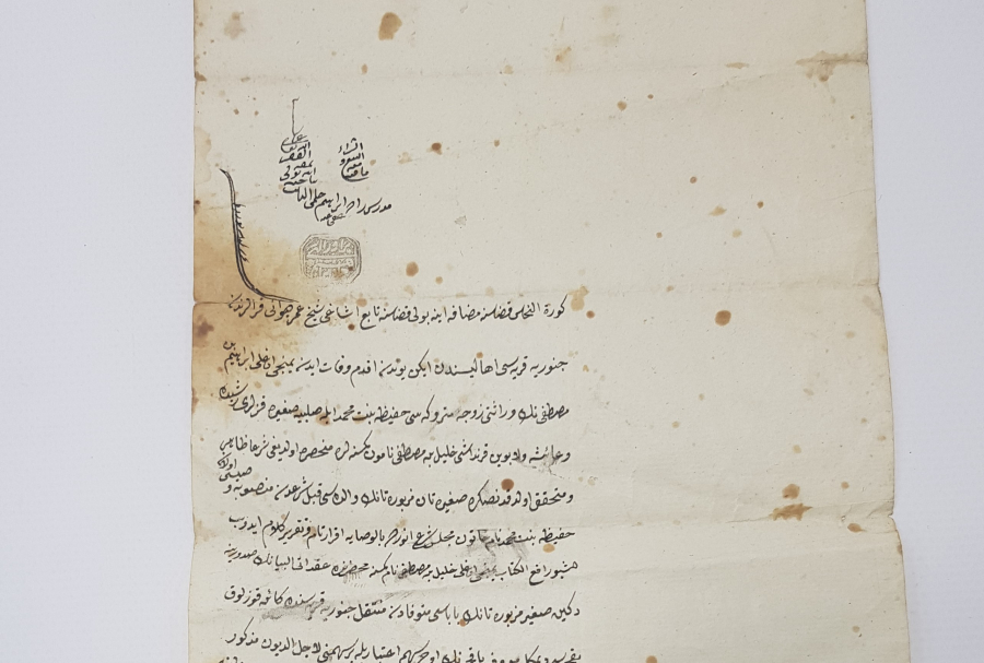 OSMANLI DÖNEMİ EL YAZMA HÜCCET -  MAHKEME KARARI