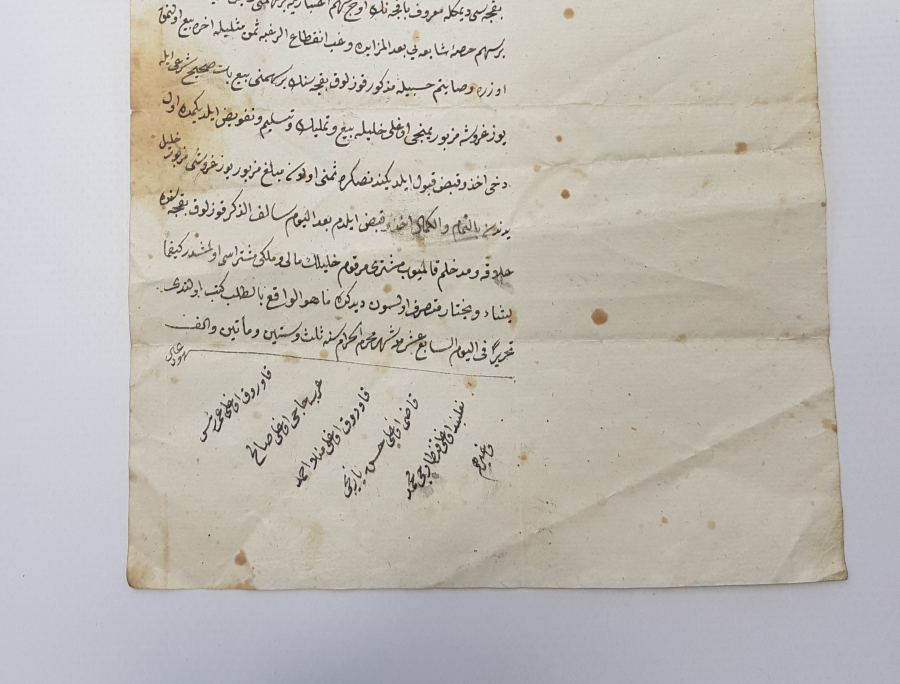 OSMANLI DÖNEMİ EL YAZMA HÜCCET -  MAHKEME KARARI