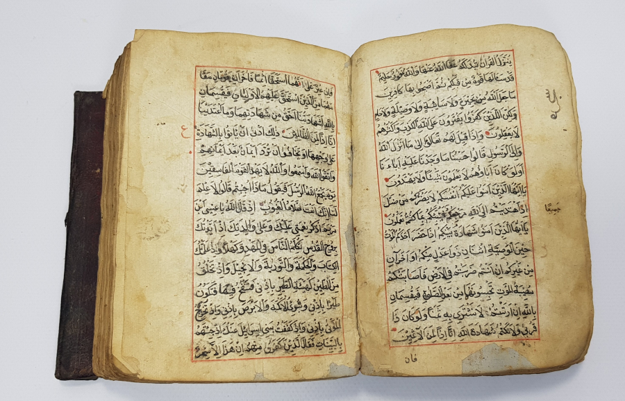 OSMANLI DÖNEMİ EL YAZMA KUR'AN-I KERİM