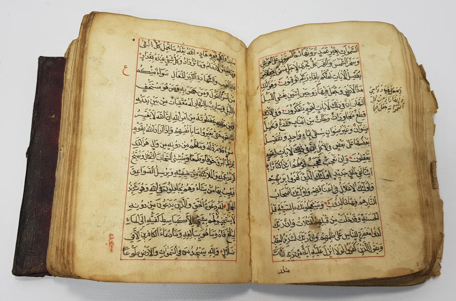 OSMANLI DÖNEMİ EL YAZMA KUR'AN-I KERİM