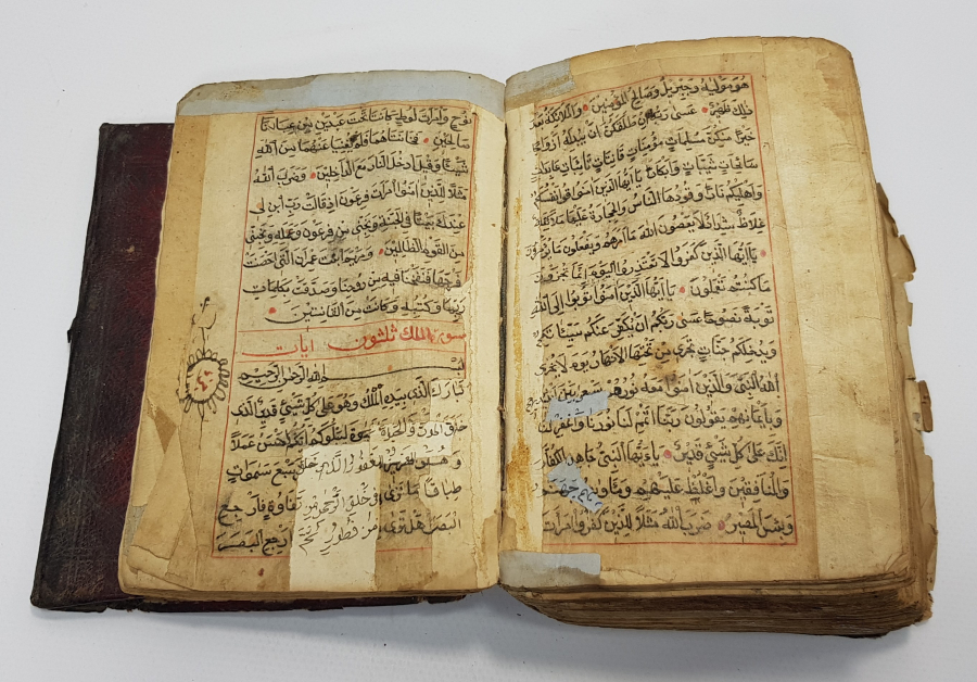 OSMANLI DÖNEMİ EL YAZMA KUR'AN-I KERİM