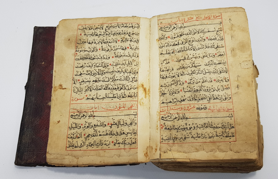 OSMANLI DÖNEMİ EL YAZMA KUR'AN-I KERİM