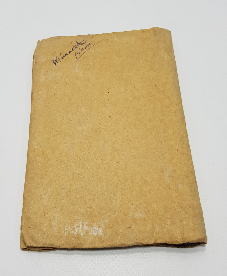 thumbOSMANLI DÖNEMİ EL YAZMA MÜNACAATNAME