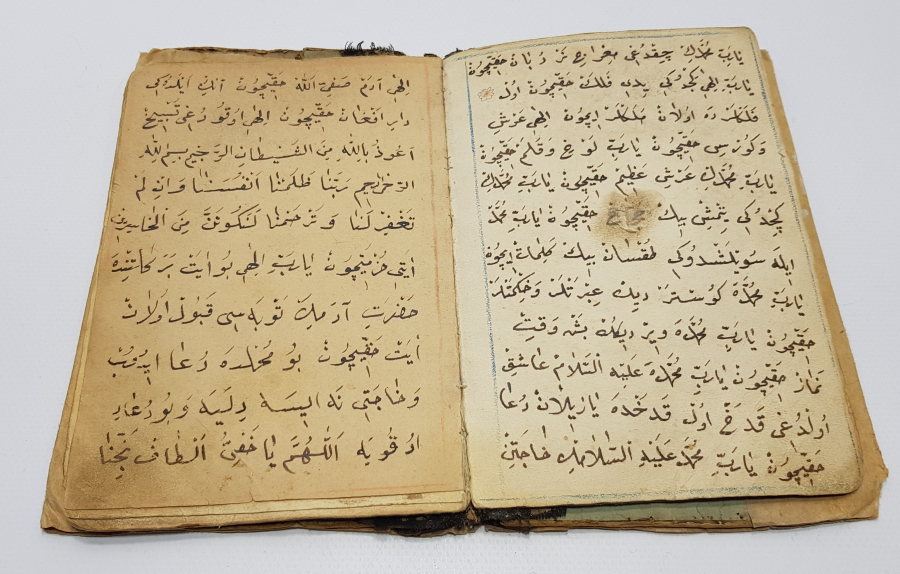 thumbOSMANLI DÖNEMİ EL YAZMA MÜNACAATNAME