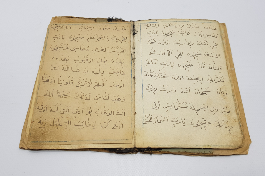 thumbOSMANLI DÖNEMİ EL YAZMA MÜNACAATNAME