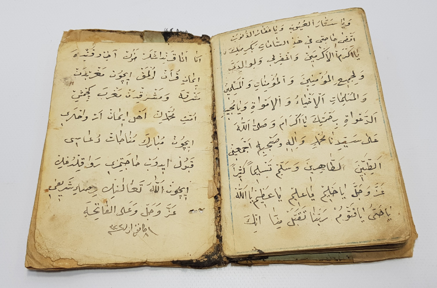 thumbOSMANLI DÖNEMİ EL YAZMA MÜNACAATNAME