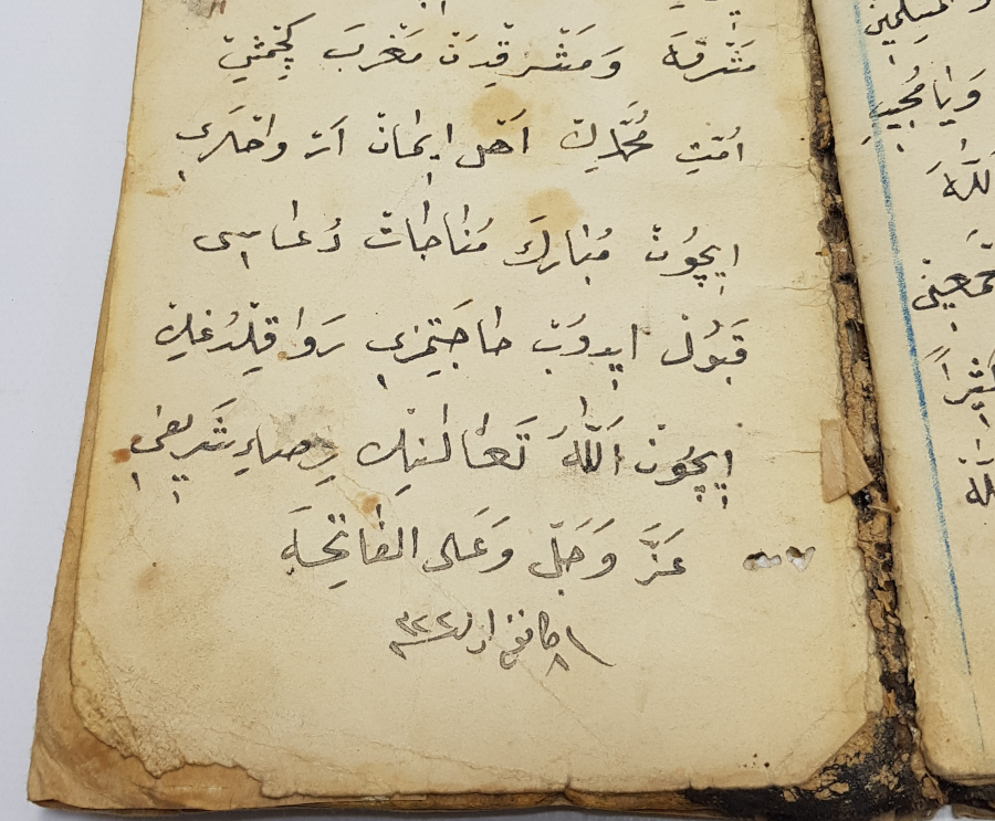 thumbOSMANLI DÖNEMİ EL YAZMA MÜNACAATNAME