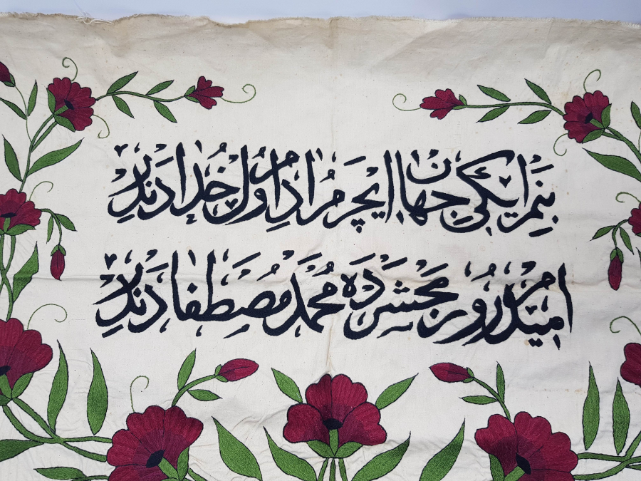 OSMANLI DÖNEMİ İPEK İŞLEME BEYİT YAZILI PANO