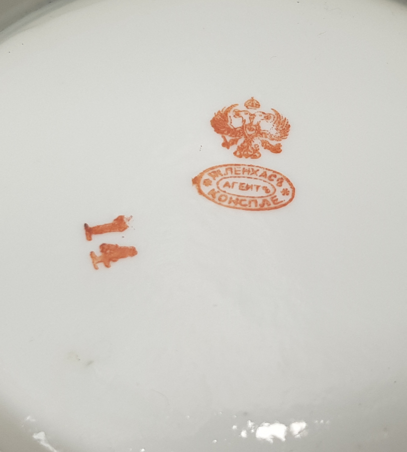 OSMANLI DÖNEMİ KUZNETSOV PORSELEN ŞEKERLİK