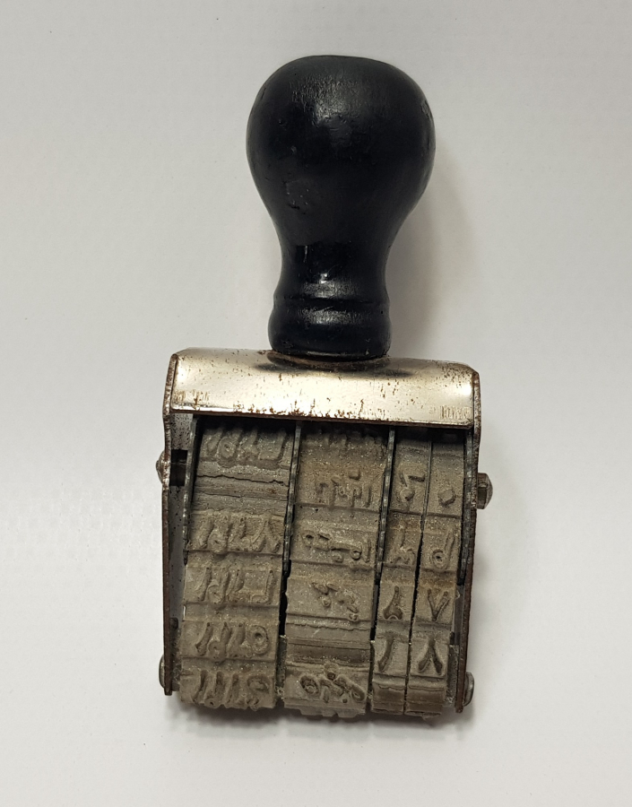 OSMANLICA YAZILI NADİR FORMDA DÖNERLİ TARİH KAŞESİ 