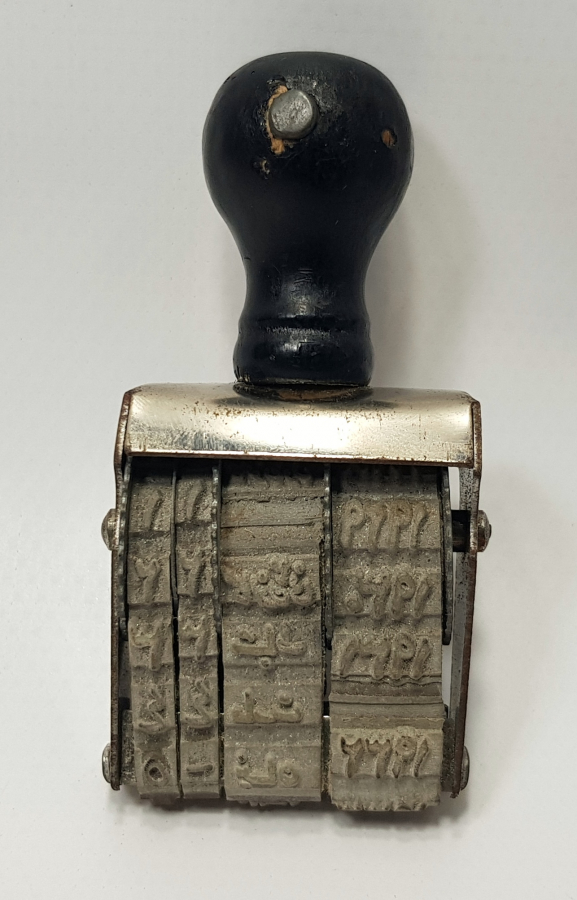 OSMANLICA YAZILI NADİR FORMDA DÖNERLİ TARİH KAŞESİ 