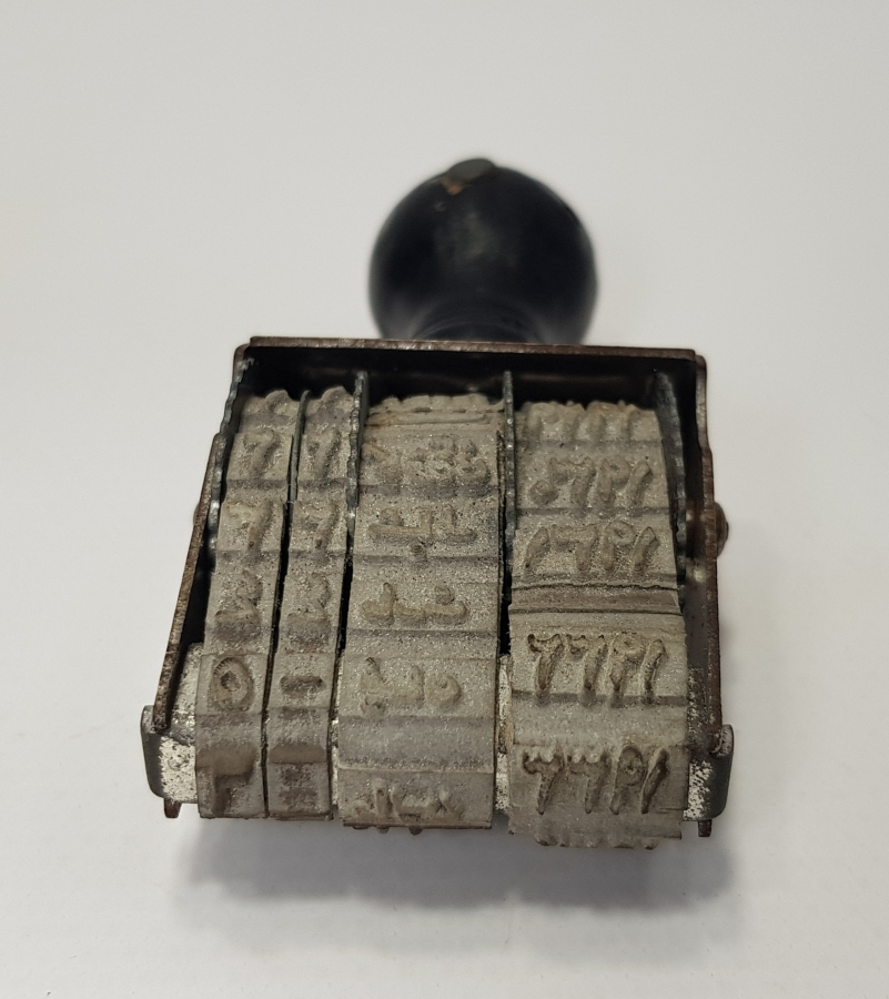 OSMANLICA YAZILI NADİR FORMDA DÖNERLİ TARİH KAŞESİ 