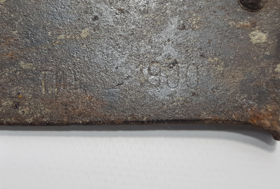 1. DÜNYA SAVAŞI SİPER KÜREĞİ