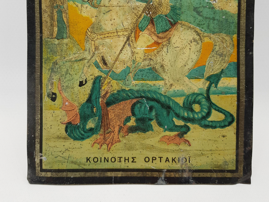 1937 TARİHLİ RUMCA YAZILI ORTAKÖY RUM ORTODOKS AZİZ GEORGE İKONA