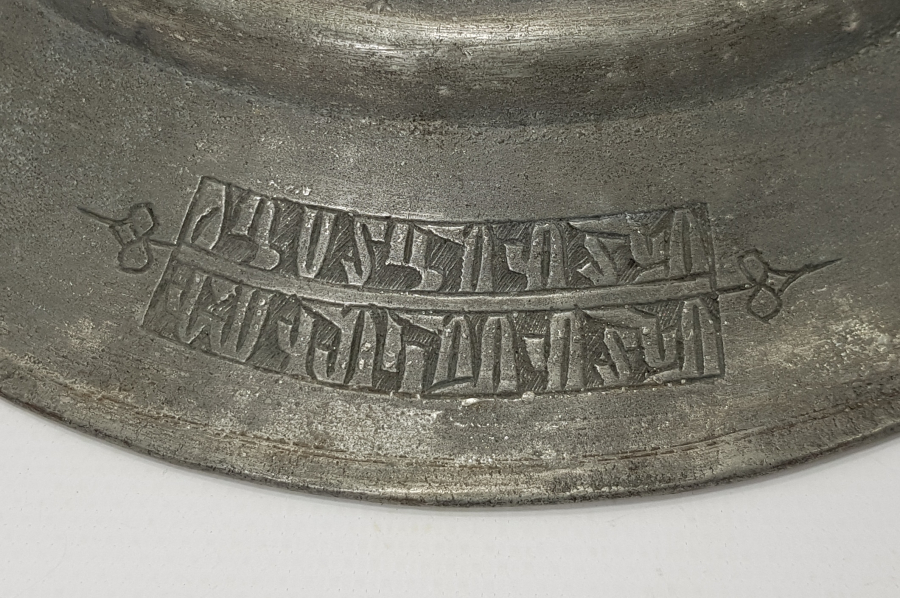 OSMANLI DÖNEMİ ERMENİCE YAZILI BAKIR TABAK