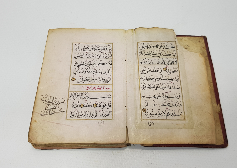 KABE VE RAVZA-İ MUTAHHARA ÇİZİMLERİ BULUNAN EL YAZMA ENAM-I ŞERİF