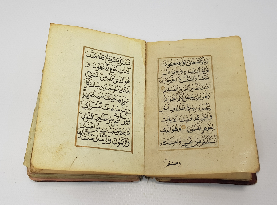 KABE VE RAVZA-İ MUTAHHARA ÇİZİMLERİ BULUNAN EL YAZMA ENAM-I ŞERİF