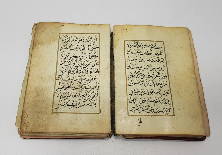 KABE VE RAVZA-İ MUTAHHARA ÇİZİMLERİ BULUNAN EL YAZMA ENAM-I ŞERİF