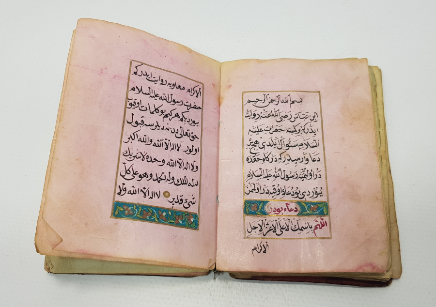 KABE VE RAVZA-İ MUTAHHARA ÇİZİMLERİ BULUNAN EL YAZMA ENAM-I ŞERİF