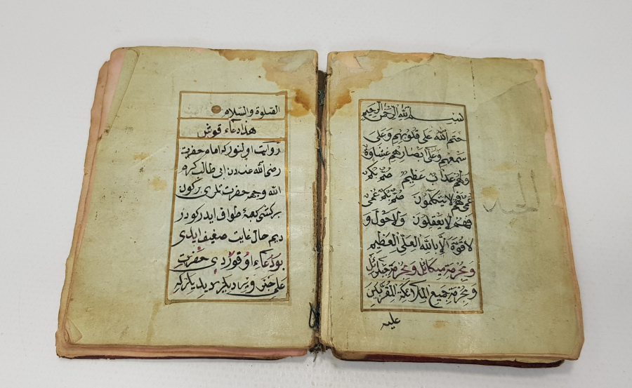 KABE VE RAVZA-İ MUTAHHARA ÇİZİMLERİ BULUNAN EL YAZMA ENAM-I ŞERİF