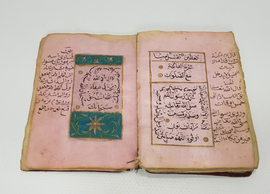 KABE VE RAVZA-İ MUTAHHARA ÇİZİMLERİ BULUNAN EL YAZMA ENAM-I ŞERİF