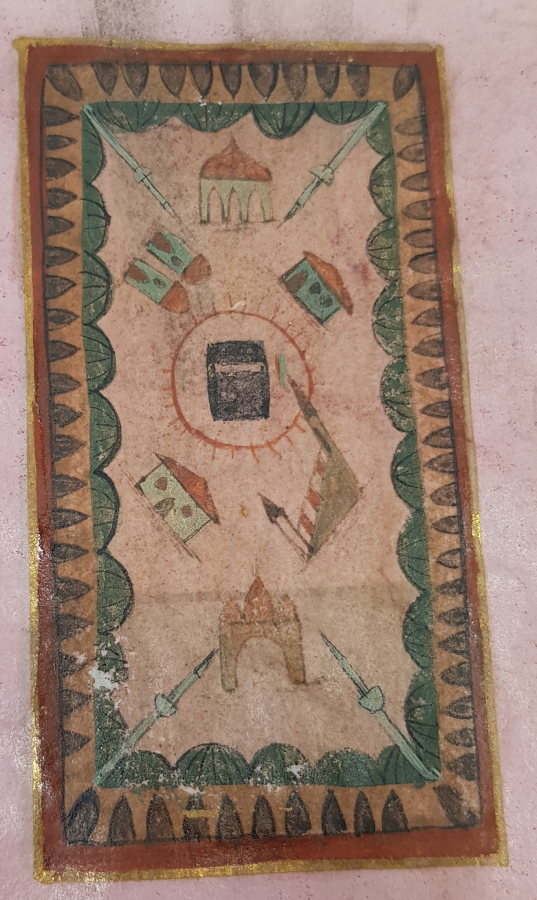 KABE VE RAVZA-İ MUTAHHARA ÇİZİMLERİ BULUNAN EL YAZMA ENAM-I ŞERİF