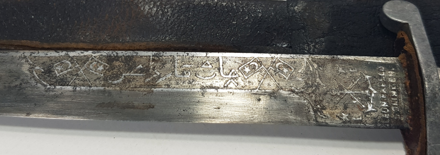 OSMANLICA CAN KARDAŞ YAZILI NADİR FORMDA MEÇ