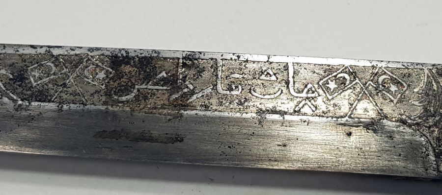 OSMANLICA CAN KARDAŞ YAZILI NADİR FORMDA MEÇ