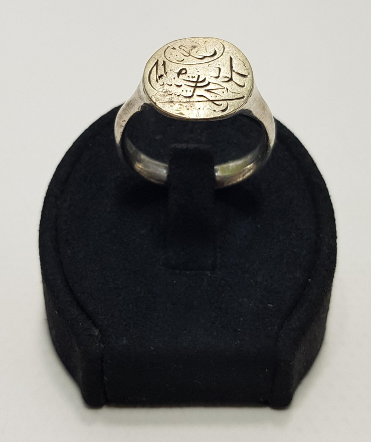 OSMANLI DÖNEMİ ŞEYHE AİT GÜMÜŞ MÜHÜR YÜZÜK