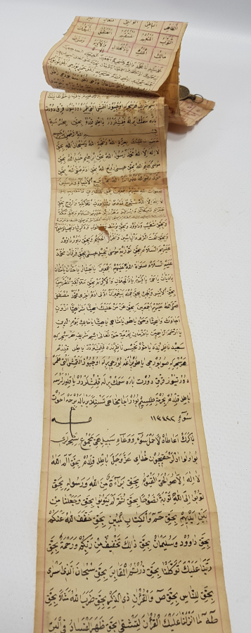 OSMANLI DÖNEMİ TAMAMI EL YAZMA EBCEDLİ HAMAYIL İÇİ