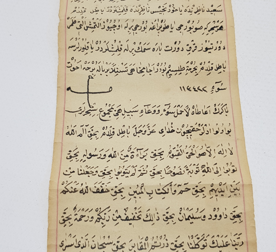 OSMANLI DÖNEMİ TAMAMI EL YAZMA EBCEDLİ HAMAYIL İÇİ