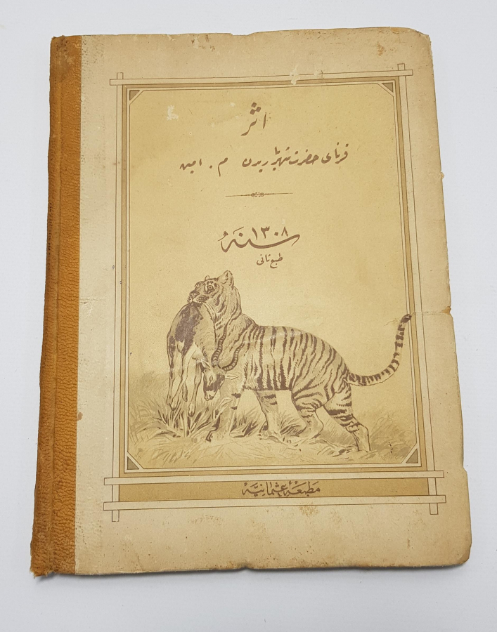 OSMANLICA KİTAP: MUSAVVER TARİFİ HAYVANAT