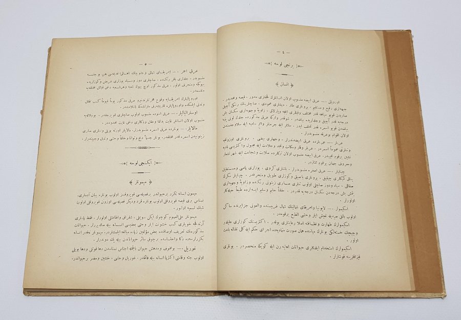 OSMANLICA KİTAP: MUSAVVER TARİFİ HAYVANAT