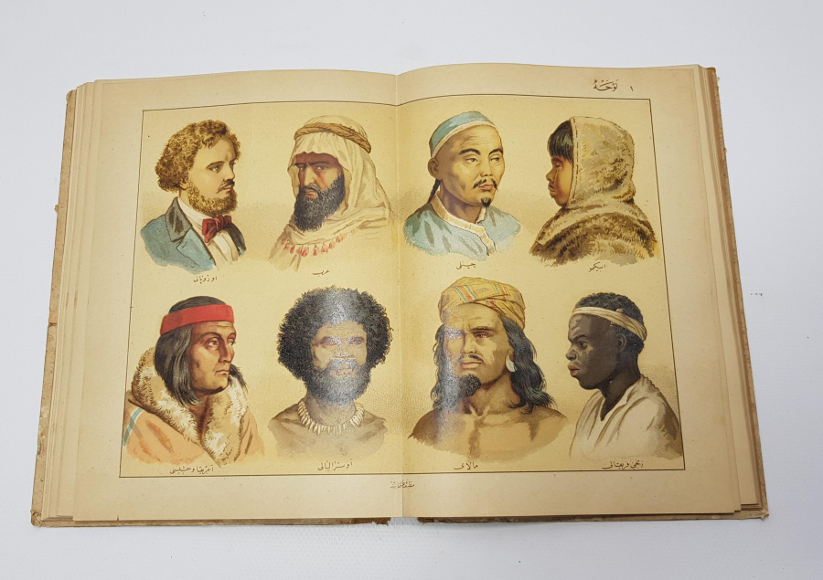 OSMANLICA KİTAP: MUSAVVER TARİFİ HAYVANAT