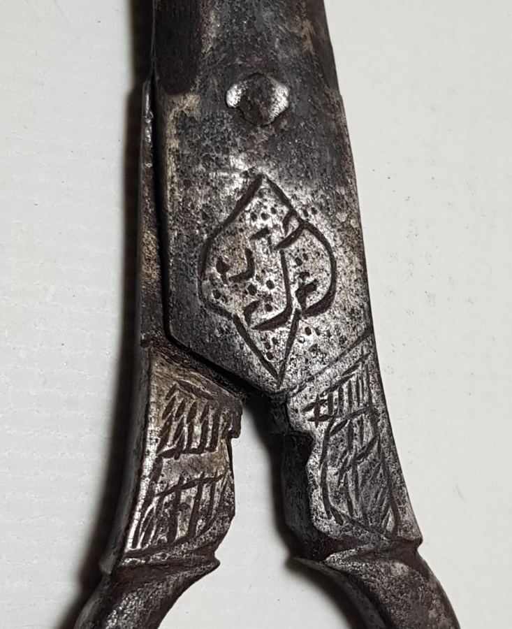 OSMANLICA YAZILI MAKAS