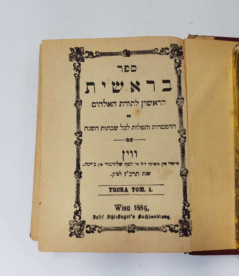 1886 TARİHLİ 5 ADET İBRANİCE TEVRAT VE MEZUZA