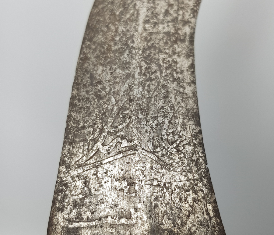 OSMANLI DÖNEMİ ÜZERİ YAZILI NADİR FORMDA KÜRT KAMASI