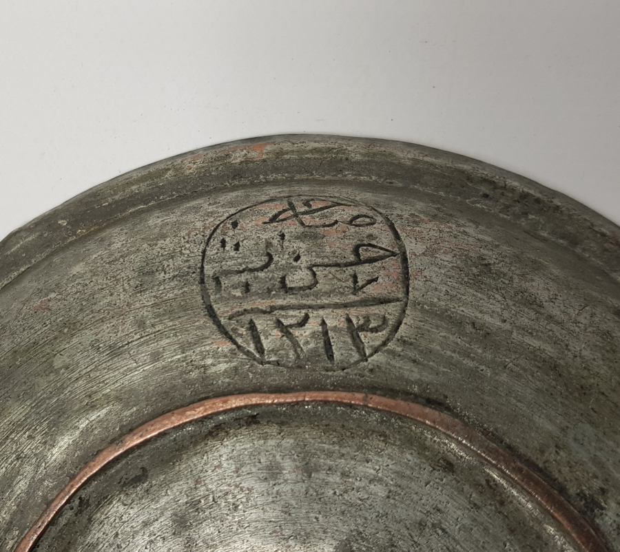 OSMANLI DÖNEMİ OSMANLICA YAZILI BAKIR TABAK