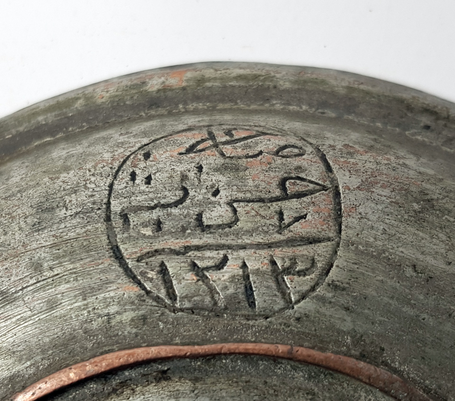 OSMANLI DÖNEMİ OSMANLICA YAZILI BAKIR TABAK